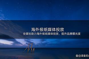 世体：巴萨球迷在那不勒斯主场燃放照明弹被驱逐，将导致巴萨受罚