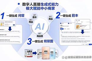 本场欧冠梅阿查现场球迷73709人，票房921万在国米队史排名第二