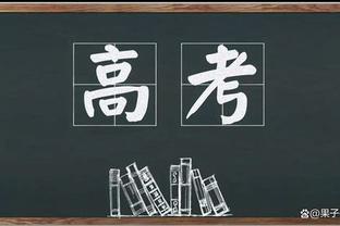 三分大队！凯尔特人三分36投17中&命中率47.2% 双探花合计14中9