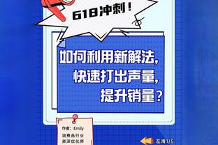 快船本场命中率39.6% 11月9日后首次命中率不到4成