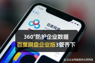 曼奇尼：沙特三名国脚拒绝参加亚洲杯，因无法保证主力位置