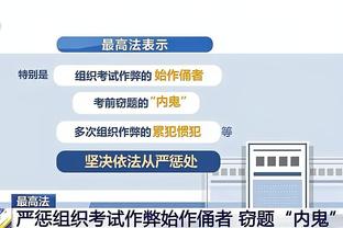 终于发力啦！多米尼克-琼斯半场8中4砍12分10助攻&另有5篮板2抢断