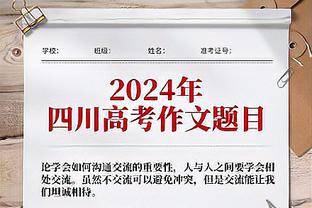 新利体育官方网站直播截图3