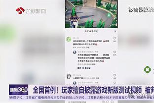 没见过这种判罚！球在空中裁判吹停比赛，琼阿梅尼怒喷：耻辱！