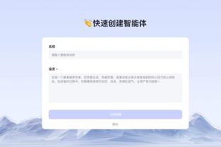 雷竞技官网链接多少截图4