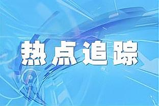 太难了！哈兰德目前50球&还剩2场比赛，基本无缘打破梅罗纪录