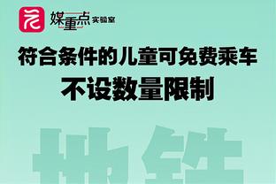 波切蒂诺：兰帕德是最伟大中场之一，加拉格尔有时间达到那个水平