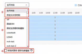 谁顶替雷迪什首发？哈姆：不告诉你们 但我希望里夫斯今天打很久