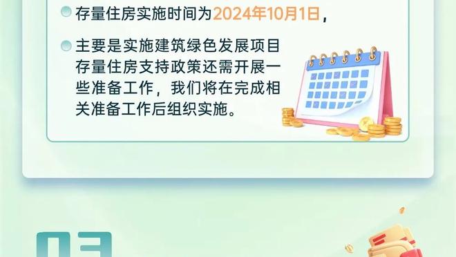 2022年10月之后，姆巴佩首次连续2场正式比赛被换下