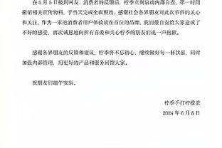 对阵同曦赛季首次轮休 琼斯：要时刻保持理智 不要忽视最终目标