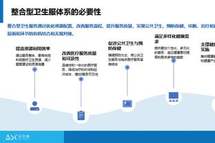 近两战18中2！卢：与曼恩就如何保持自信交谈过了 我对他很有信心